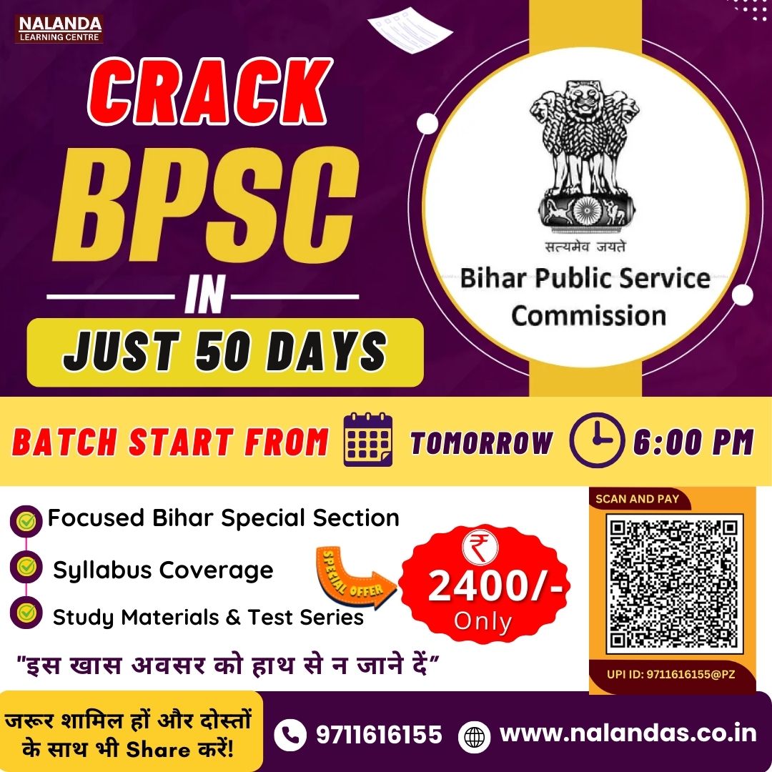 70th BPSC Super Crash Course