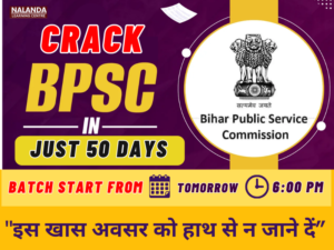 Best BPSC Coaching Near me