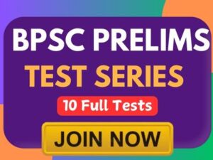 70th BPSC Test Series 