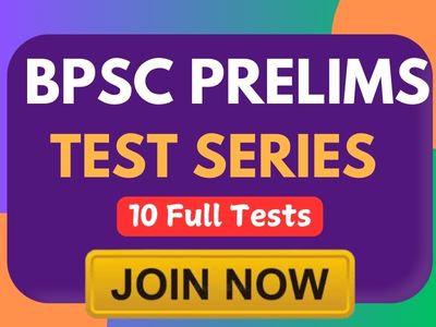 69th BPSC Prelims Paper