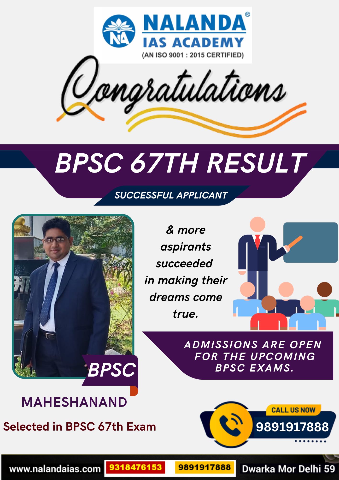 BPSC Topper